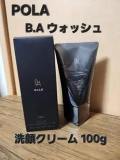POLA B.A ウォッシュ 7 リニューアル 洗顔フォーム 透明感 デパコス