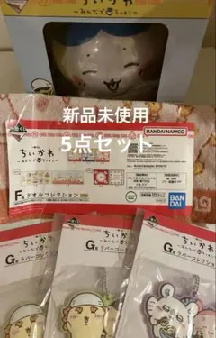 ちいかわ　一番くじ　みんなでラーメン　ハチワレフィギュア