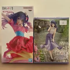 推しの子 アイ 黒川あかね フィギュア 2種セット