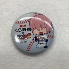 Item thumbnail for item c63c568a-984a-40fa-9834-b0d4ce810fb2