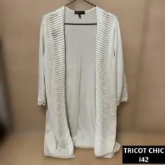 TRICOT CHIC トリコシック ロングカーディガン ベージュ I42のサムネイル