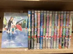 からかい上手の(元)高木さん 1-23巻 全巻セット 山本崇一朗 稲葉光史