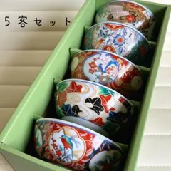 2026年最新】有田彩窯 茶碗の人気アイテム - メルカリ