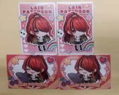 にじさんじ　ピグパーティ　チップス　カード　レイン・パターソン　4枚セット