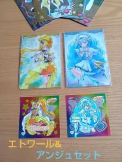 【はぐっとプリキュア】キュアアンジュ&エトワールの、カードセット