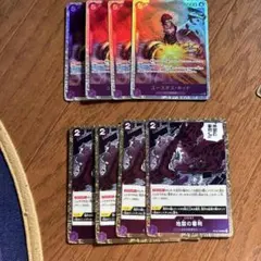 ワンピースカードゲーム ユースタス・キッド 地獄の審判 計8枚のサムネイル