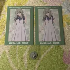 プロセカ　草薙寧々　ポスカ　シール　ステッカー　特典　まとめ売り