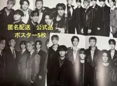 BTS アリラン ARIRANG 封入 ポスター 5枚セット