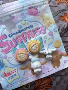 シナモロール SURPRISE MIX! 4点セットのサムネイル