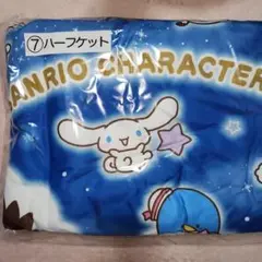 サンリオキャラクター大賞当たりくじ2025