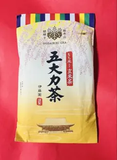 新品　伊藤園　玄米茶のサムネイル