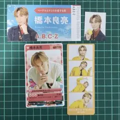 Item thumbnail for item 1aa455ed-a650-476b-b3bb-831abfed9b52