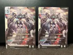 ガンダムカードゲーム 5弾 LR ウイングガンダムゼロ EW版 4枚 - メルカリ