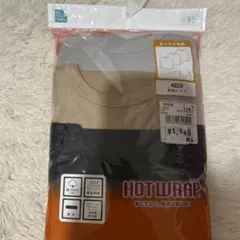 HOT WRAP 肌着 3枚セット 95cm