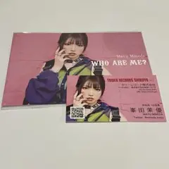 2025年最新】峯田茉優の人気アイテム - メルカリ