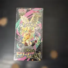 ポケモンカードゲーム MEGA ドリームex