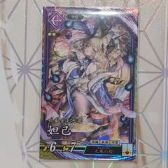 英傑大戦 馬姫 - メルカリ