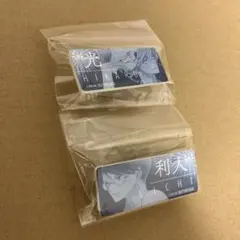 最安値⭐︎ 同級生シリーズ マルイ 夏祭り 特典 お名前バッジ 草壁光 佐条利人 最安値⭐︎ 同級生シリーズ マルイ 夏祭り 特典 お名前バッジ