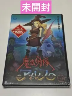 2026年最新】魔法少女隊アルスの人気アイテム - メルカリ