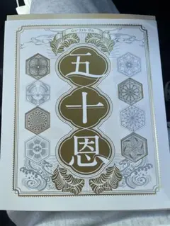 2025年最新】テレボート ギフトカタログの人気アイテム - メルカリ