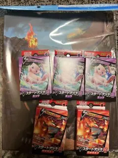 ポケモンカード　リザードン　カードファイル　スタートデッキ　ミュウ　カオガエンのサムネイル