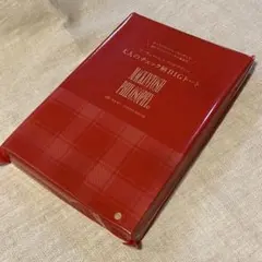 LEE 1・2月号付録　マッキントッシュフィロソフィー　トートバッグ