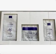 naturie スキンコンディショニングジェル トライアルセット