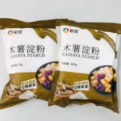 2袋セット　木薯淀粉 キャッサバ澱粉のサムネイル