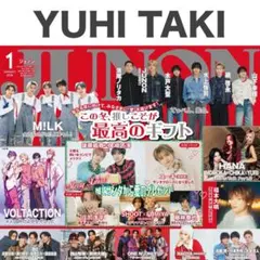 YUHI TAKI 切り抜き JUNON 2026年1月号
