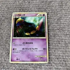 Pote様 リクエスト 6点 まとめ商品