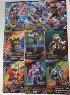 ガンバレジェンズ CX4弾　高レア9枚セット⑨