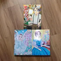 Item thumbnail for item b33f6281-6c0d-45f8-a45d-48b92bcb94e5