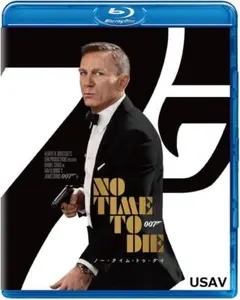 *新品/非売品*007 ノータイムトゥダイ オリジナル映画ポスター Amazon.co.jp: 007 ノータイム トゥ ダイ 映画 壁紙 1ポスター 印刷