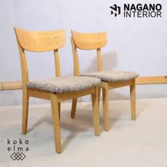 秋田木工 0808 ダイニングチェア 2脚セット ナチュラル IDC大塚家具