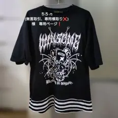 2026年最新】無言取引の人気アイテム - メルカリ