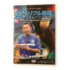 DVD　わんぱくドリブル軍団JSC CHIBAのドリブル基礎トレーニング 初級編 2026年最新】Yahoo!オークション -わんぱくドリブル軍団の中古品・新品
