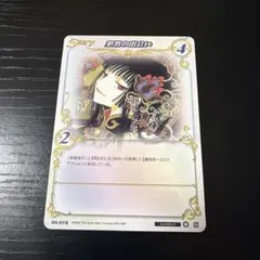 2025年最新】CLAMP in card xxxholicの人気アイテム - メルカリ
