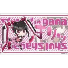 2025年最新】月読 プレイマットの人気アイテム - メルカリ