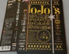 ジョジョの奇妙な冒険 ストーンオーシャン Blu-rayBOX3〈初回仕様版