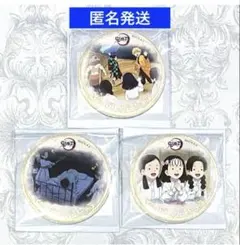 鬼滅の刃 ufotable 立志編 第五期 ありがとう　缶バッジ　3点セット