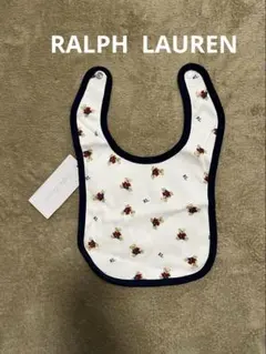 ★新品・未使用★ ラルフローレン　スタイ