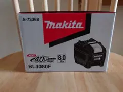 2026年最新】マキタ 40v 8ahの人気アイテム - メルカリ