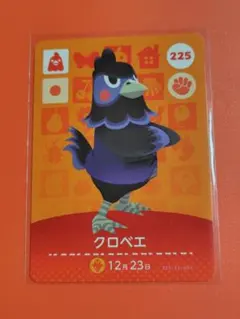 どうぶつの森 amiiboカード クロベエ