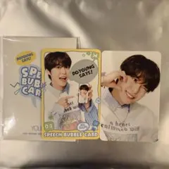 NCT ドヨン アンコンYOURS MD ウィンドブレーカー　Lサイズ NCT ドヨン アンコンYOURS MD ウィンドブレーカー Lサイズ nct