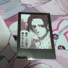 2025年最新】ブルーロック モノクロカード 糸師冴の人気アイテム