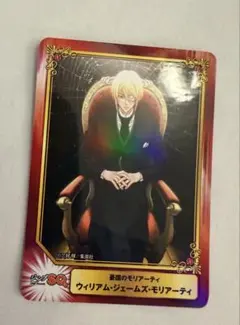 Item thumbnail for item ad3ed1ed-3065-4230-96ca-030e0b2c5f1d