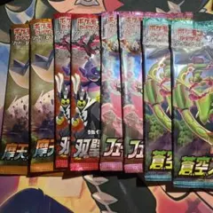 ポケカ パック 絶版