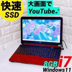 Windows11 快速 SSD i7 ノートパソコン dynabook PC ノートパソコン dynabook Windows11 i7 8GB 快速！SSD - メルカリ