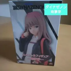 2026年最新】ssss.dynazenon 南 夢芽 1/6 完成品フィギュアの人気