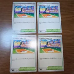 エキサイトスタジアム U 4枚まとめ売り SV8 超電ブレイカー 105/106